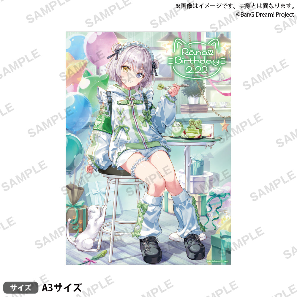 BanG Dream! A3マット加工ポスター Birthday ver. vol.1 要楽奈