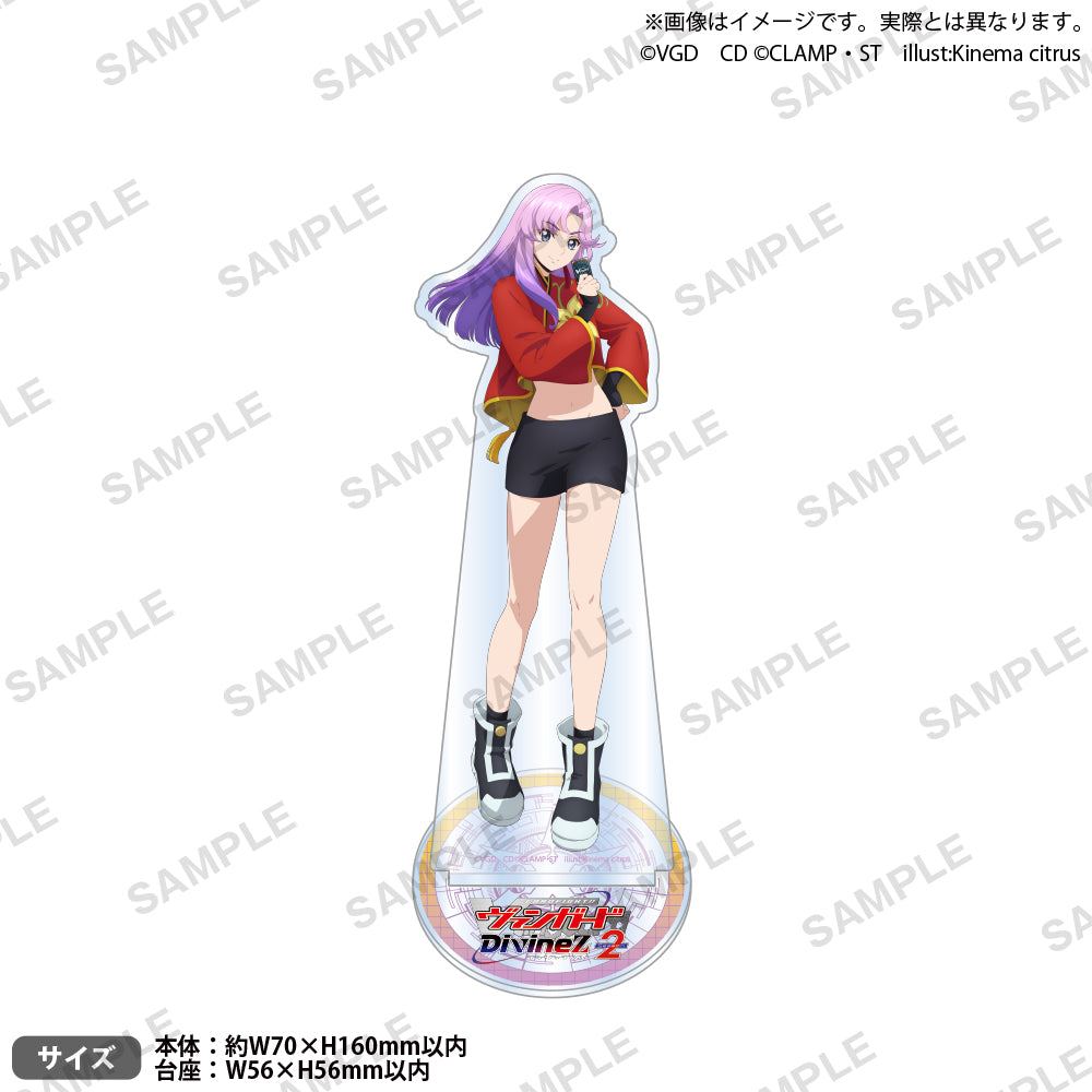 カードファイト!! ヴァンガード Divinez Season2 アクリルスタンド