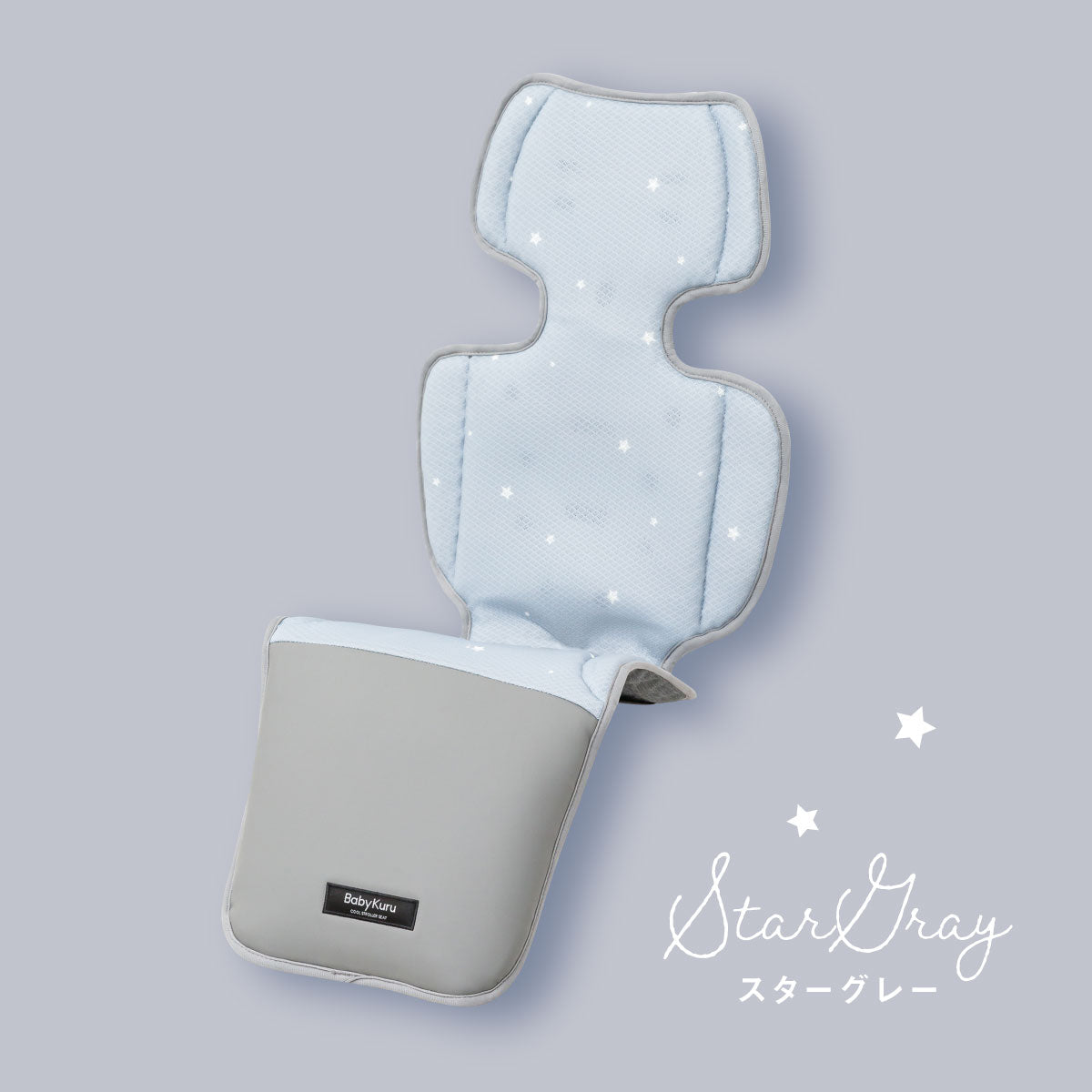 夏のおでかけの必需品！ファン付きベビーカーシート「べびくるクール2