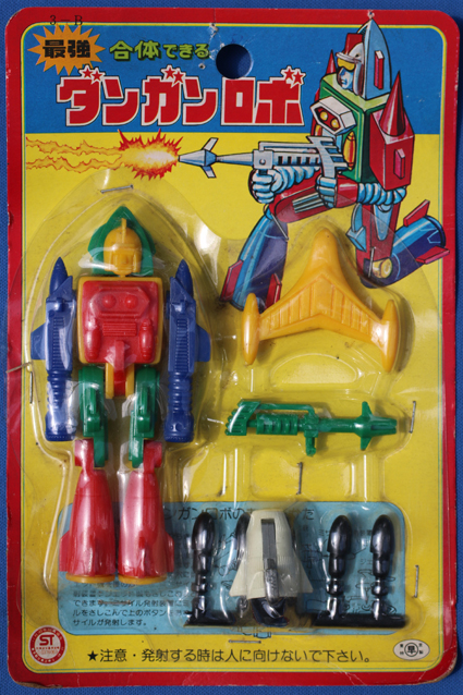 最強・ダンガンロボ – 昭和玩具研究+発表