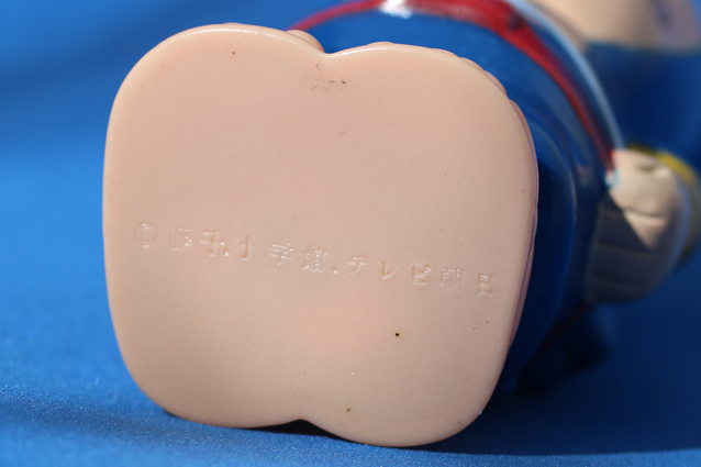 忍者ハットリくん・住友銀行貯金箱 – 昭和玩具研究+発表