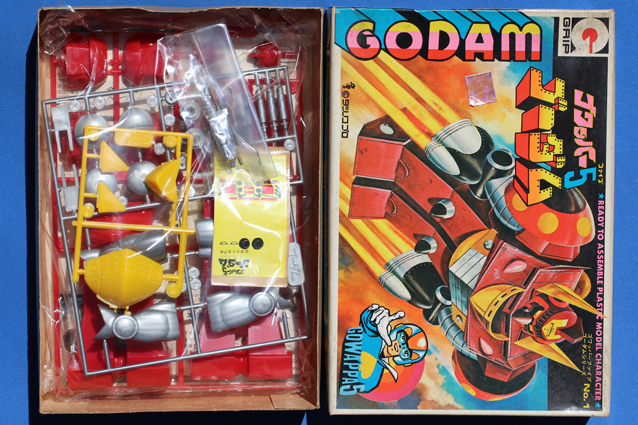 ゴワッパー5・ゴーダムシリーズNO．1（箱・未組み） – 昭和玩具