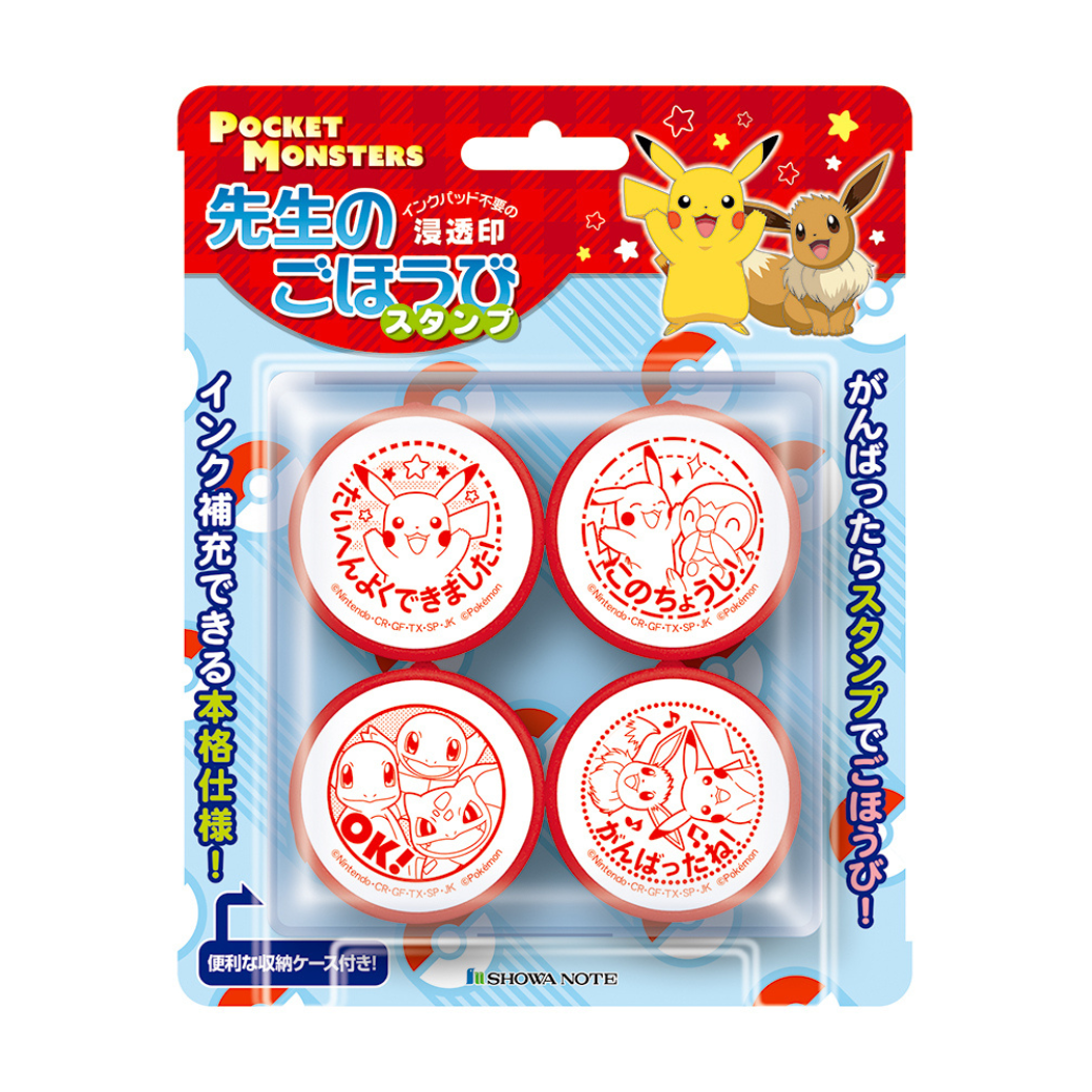 ポケットモンスター 先生のごほうびスタンプ – BEVERLY