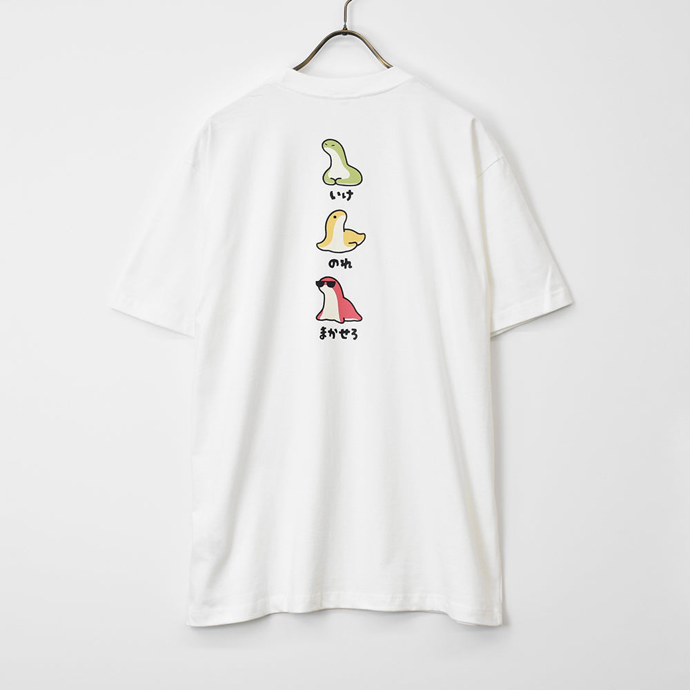 APEX LEGENDS ™ 【エーペックスレジェンズ】 うさぎメン ネッシー