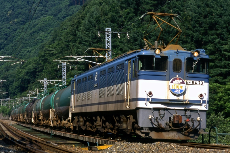EF64 73＋タキ 中央西線 1997年7月22日 - かわゆの撮り鉄写真館