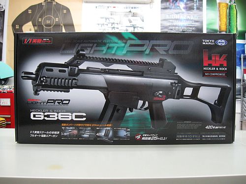 G36C ライトプロです | ホビーショップのノンビリ日記