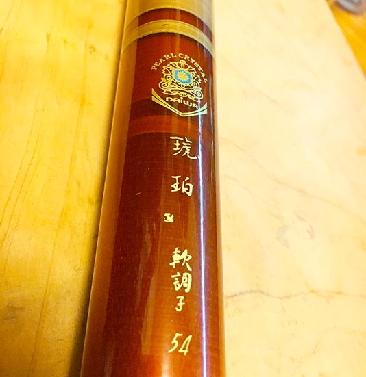 オールドの魅力！！ダイワ古の渓流竿「琥珀」。 | ただ、キャンプと
