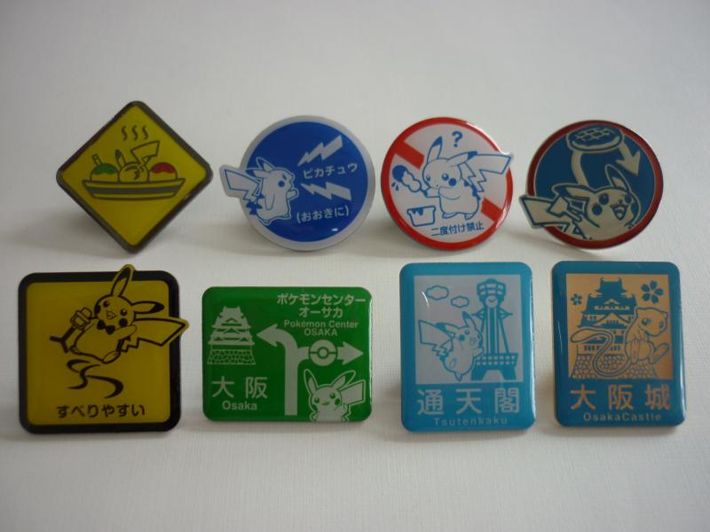 ぽけもん☆かふぇ ポケモンご当地 ピンズコレクション 大阪限定