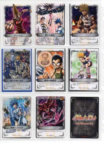 AKT.4 連撃のガーディアン 全70種 画像付き - MÄR-メルヘヴン ザ