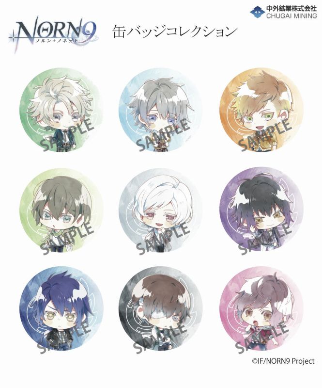 オトメイト セフィロト オトカプ 缶バッジ まとめ オトメイト