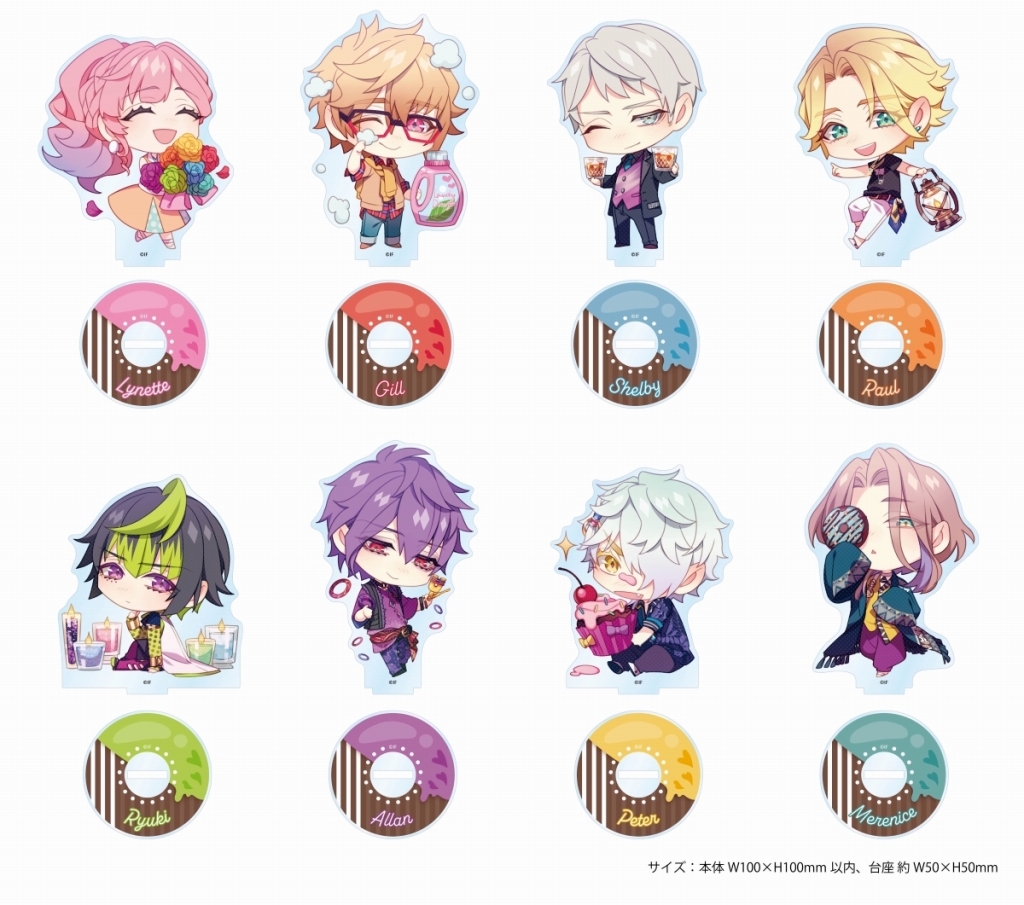 オトメイトストア 「キューピット・パラサイト -Sweet & Spicy Darling