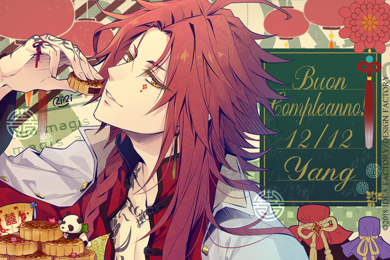 ピオフィオーレの晩鐘 Episodio22 - ピオフィオーレの晩鐘