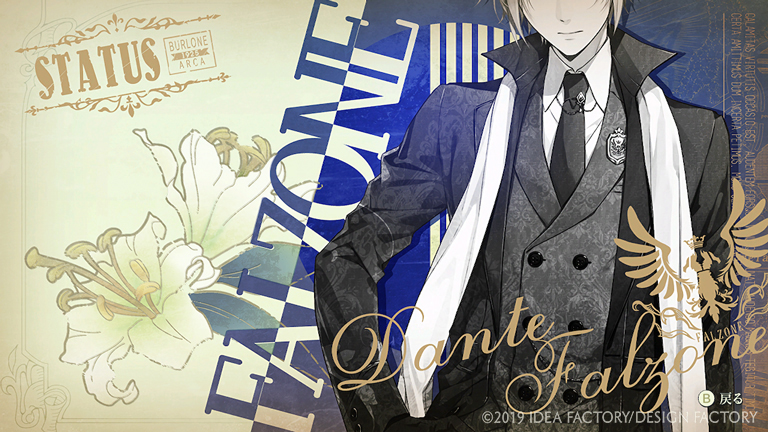 ピオフィオーレの晩鐘 Episodio28 - ピオフィオーレの晩鐘