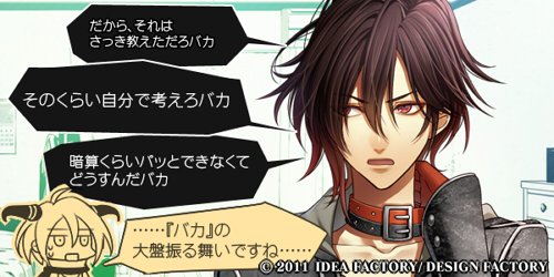 AMNESIA その5 - オトメイトスタッフブログ