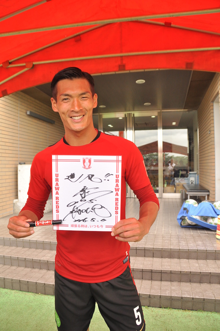 浦和]日本代表DF槙野智章が29歳の誕生日に抱負をしたためる。その手に