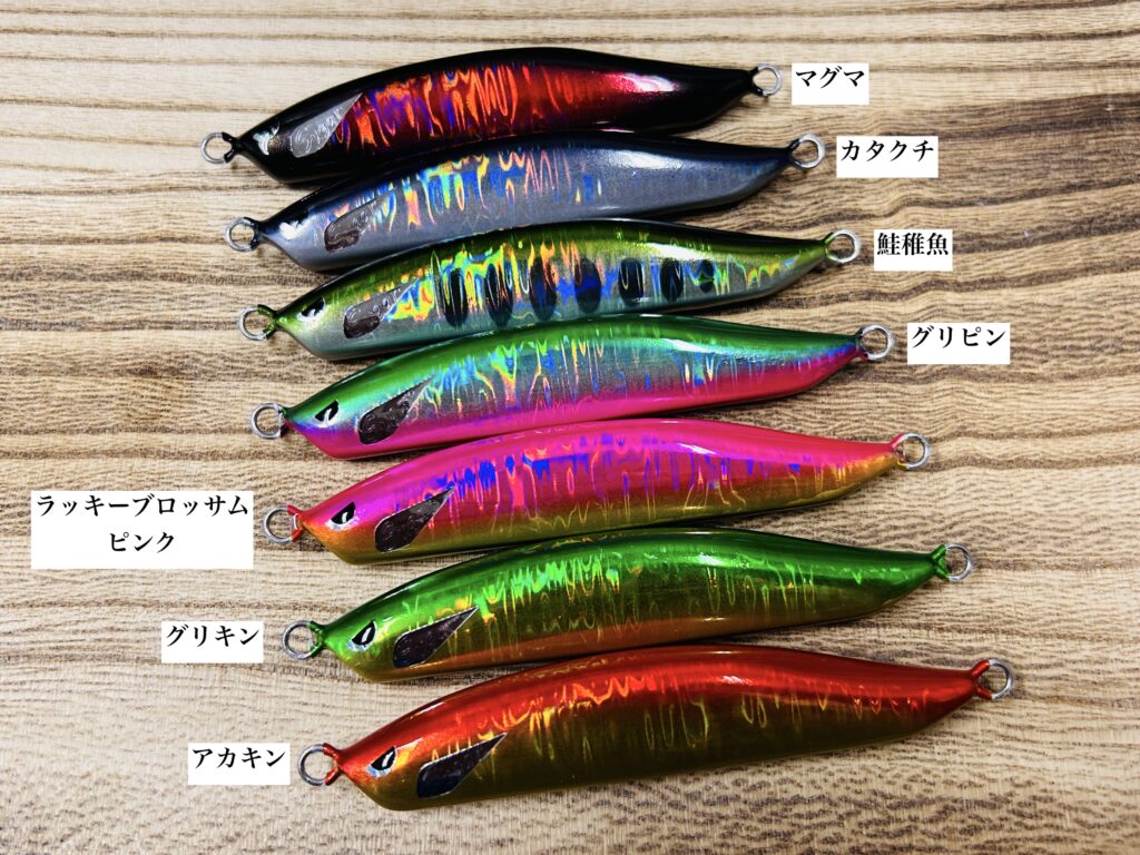 シュガークラフト】話題のジグミノー ワンフォア90U当店初入荷