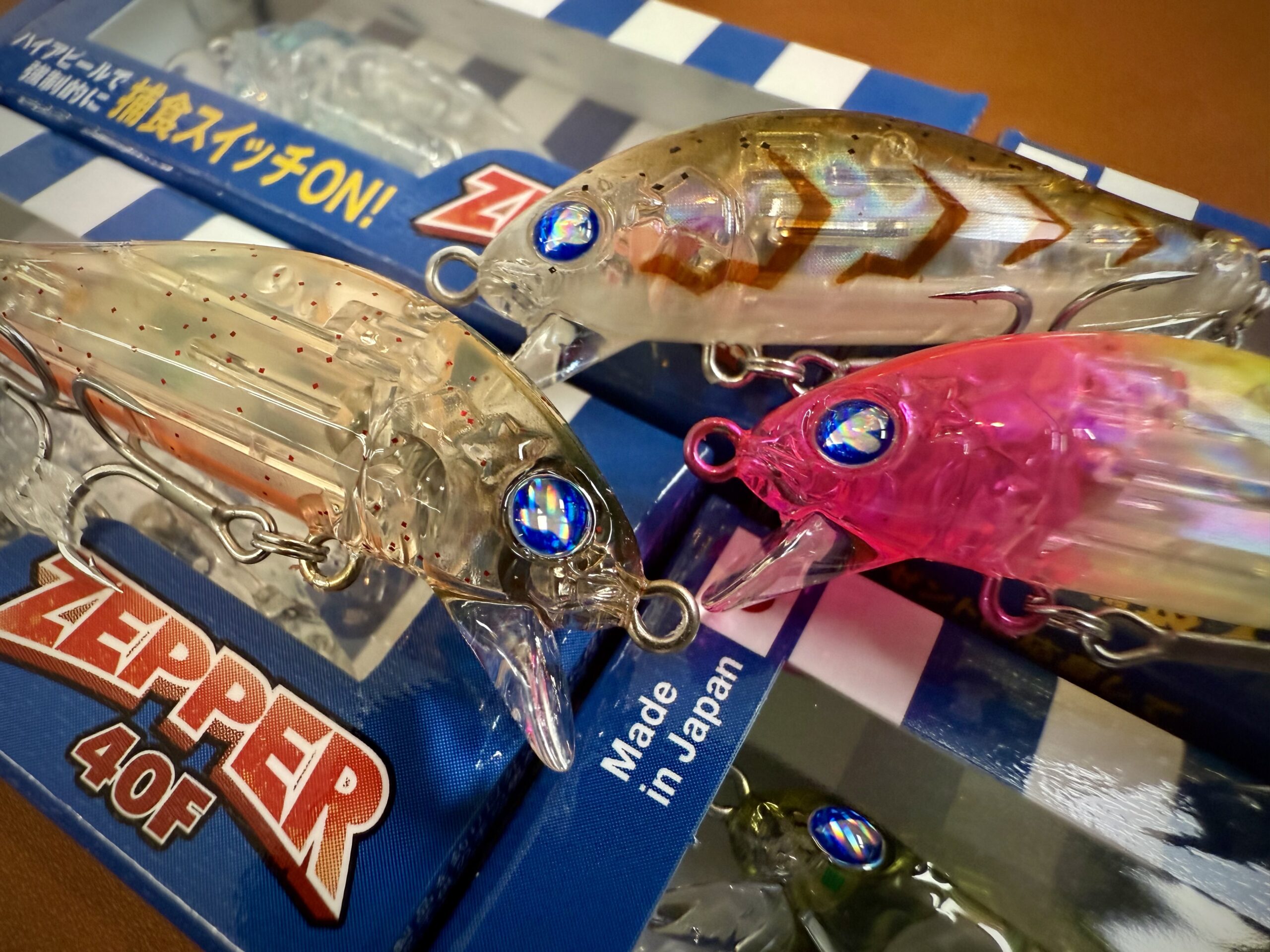 BlueBlue】小さくなって新登場！