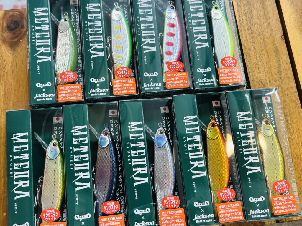 ジャクソン メテオーラ【45,52,63,70,80】入荷！ - 道東の釣りなら