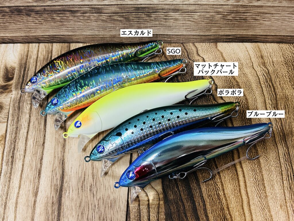 Blue Blue】ブローウィン80S,スネコン90S人気ルアー各種入荷！ - 道東