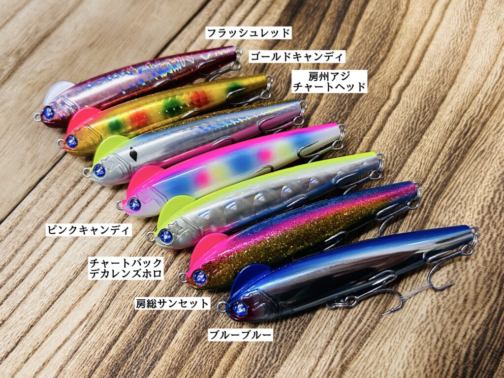 Blue Blue】ブローウィン80S,スネコン90S人気ルアー各種入荷！ - 道東