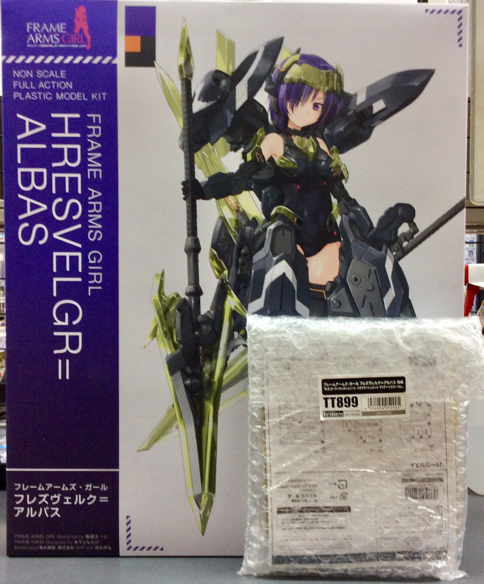 フレームアームズ・ガール フレズヴェルク＝アルバス | トレカ、マンガ