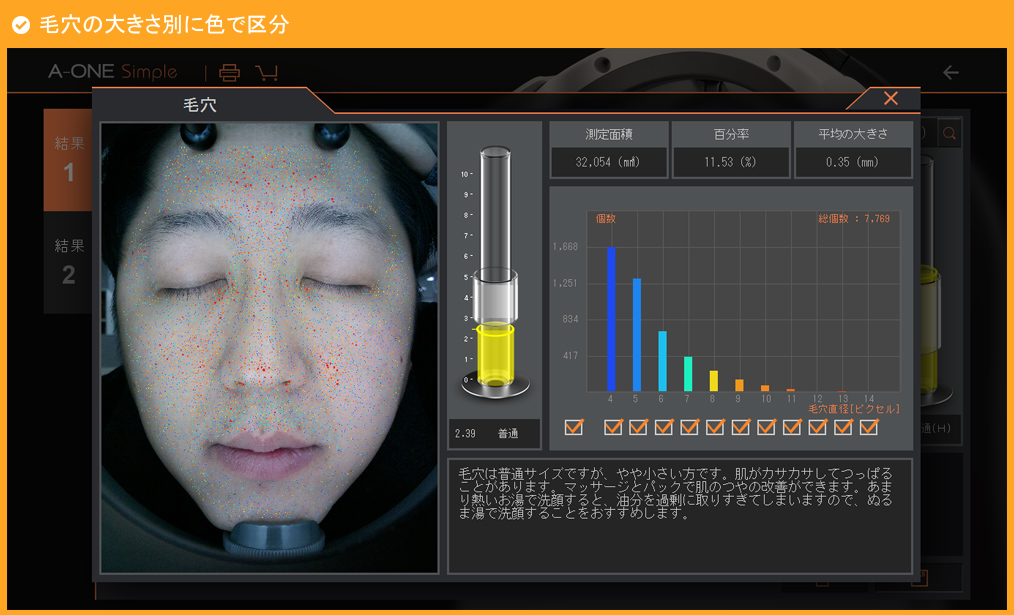 BOMTECH ELECTRONICS CO., Ltd.