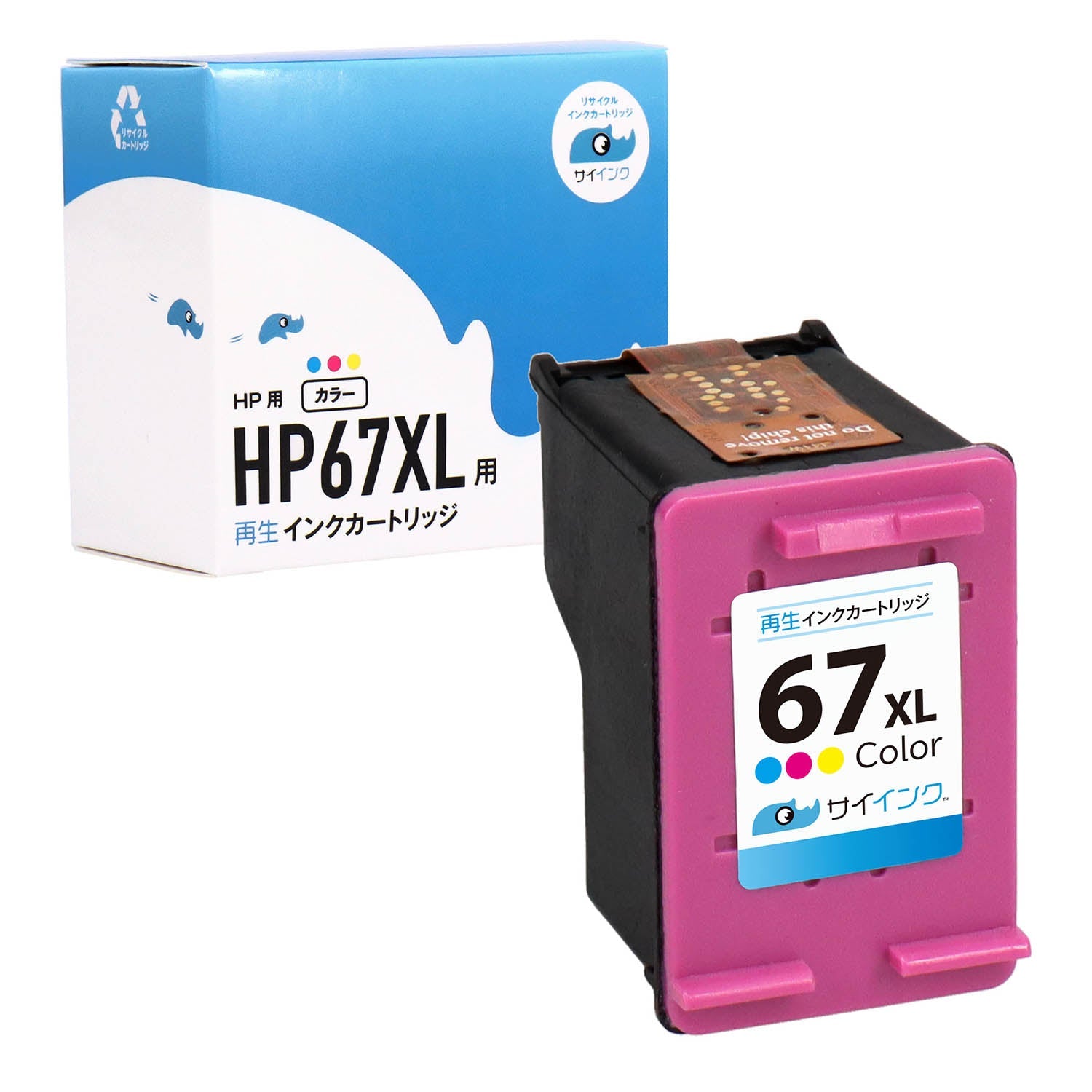 hp67xlc.jpg?v=1769574074