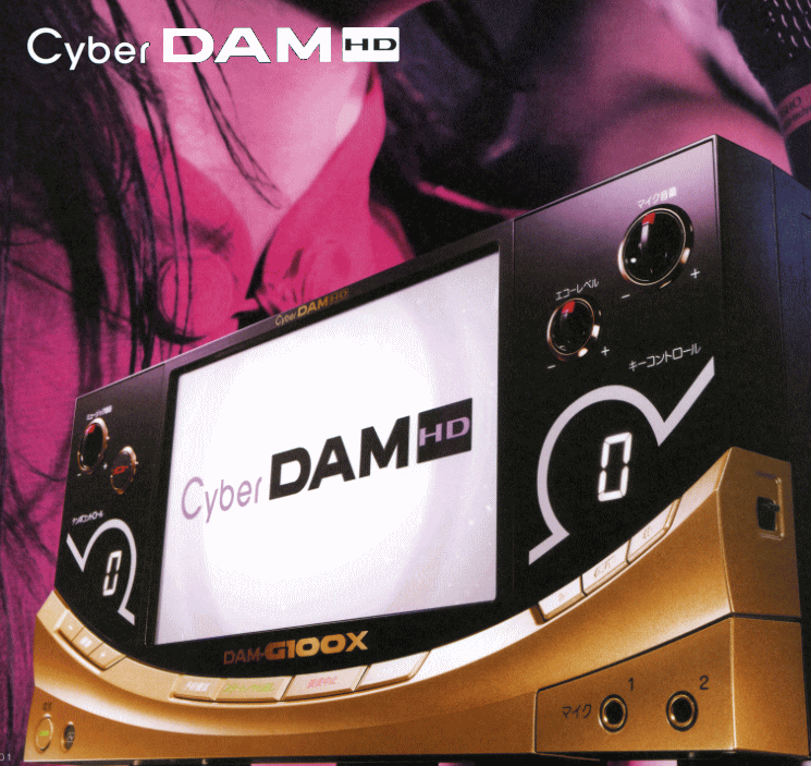 第一興商 DAM G100x HDD A.Bセット 第一興商 DAM-G100X HDD-A.B 1set