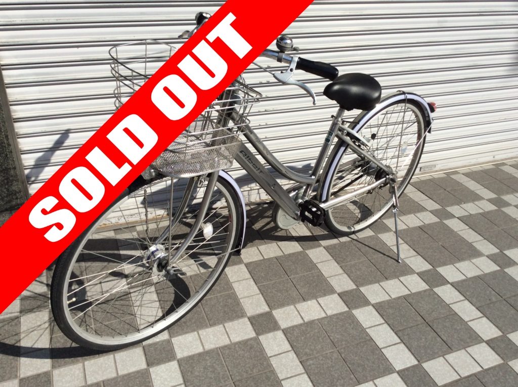 ブリヂストン アルベルト 自転車 27インチ シルバー カマキリハンドル