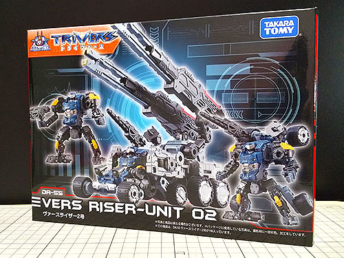 トライヴァース ヴァースライザー2号 DA-52 ダイアクロン レビュー