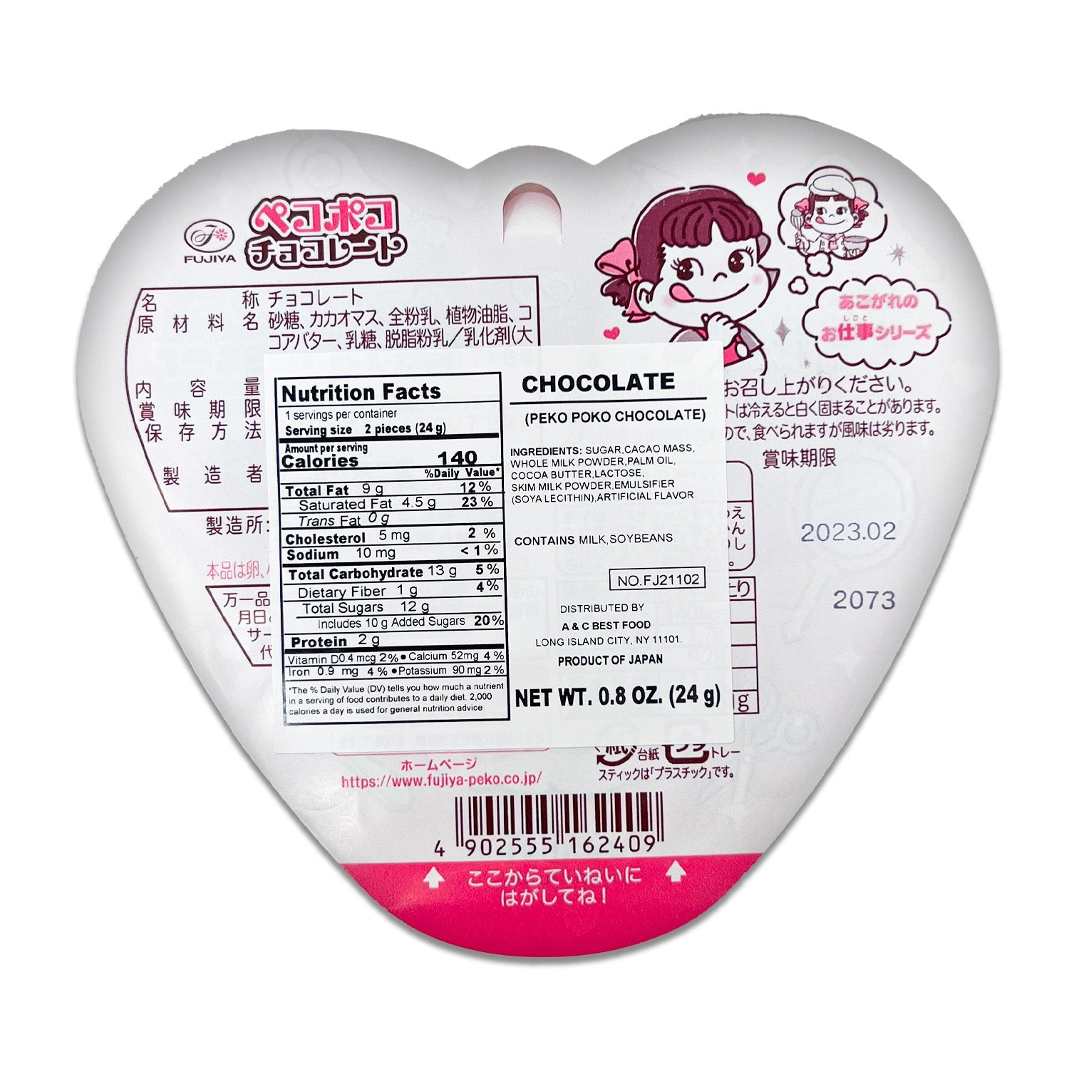 FUJIYA Peko Poko Chocolate Lollipop, 24g (0.8oz) – CoCo Fresh Mart