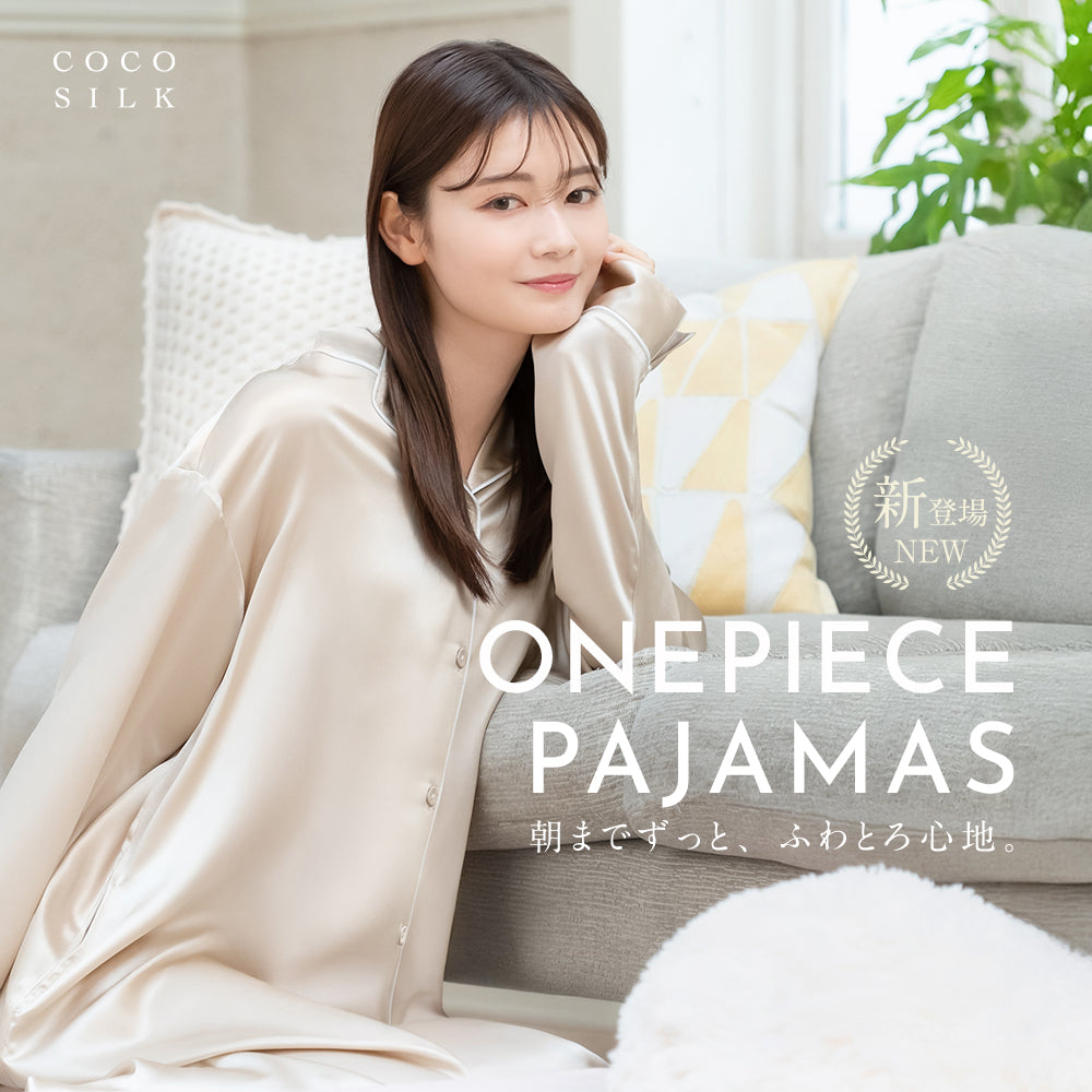 シルク パジャマ｜【公式】COCOSILK（ココシルク） – COCOSILK 公式