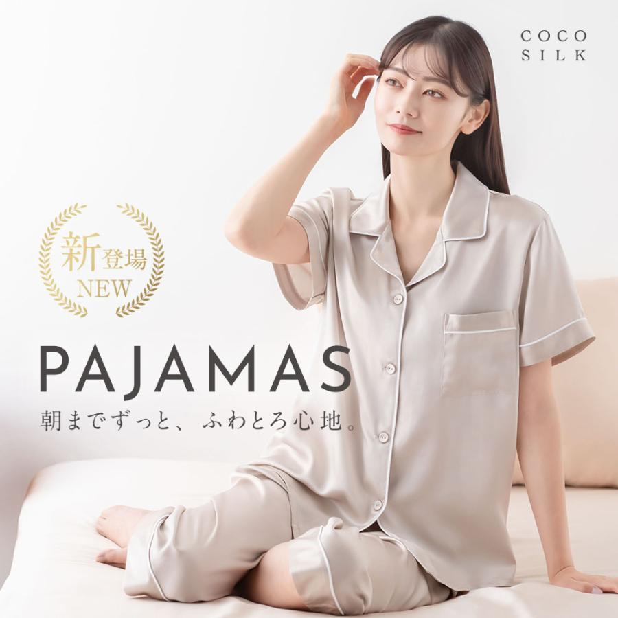 COCOSILK シルクパジャマ 半袖 – COCOSILK 公式オンラインストア