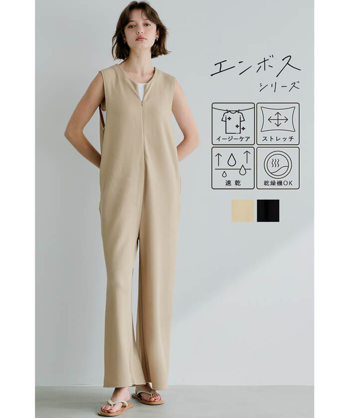エンボスフロントジップオールインワン レディース メール便不可
