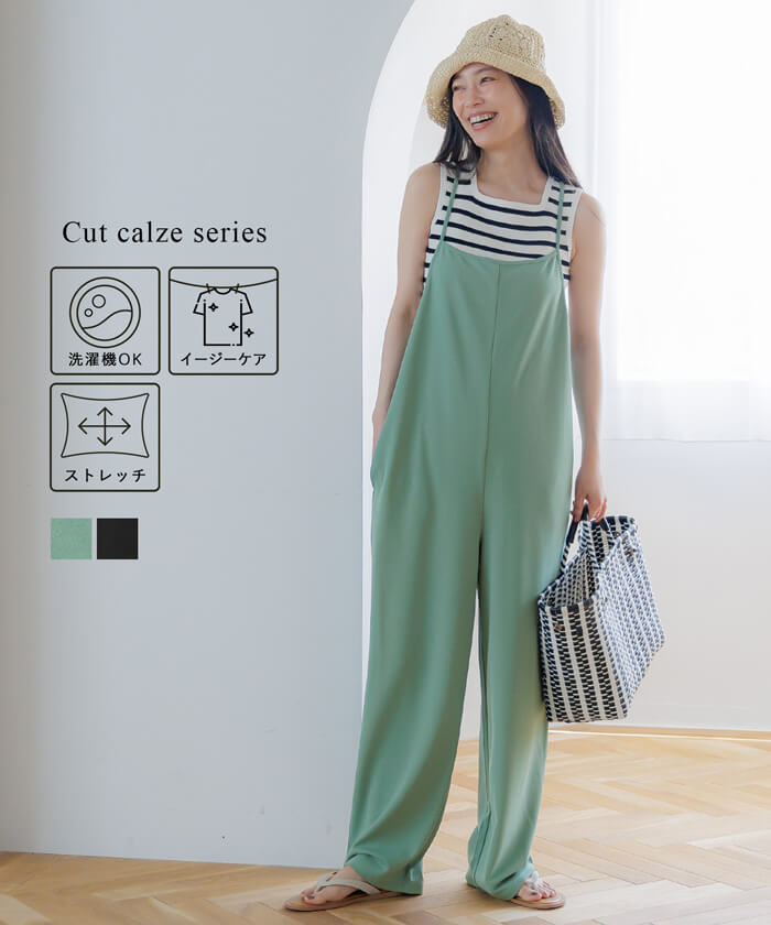 WEB限定セール ☆2490円→990円オールインワン レディース カット