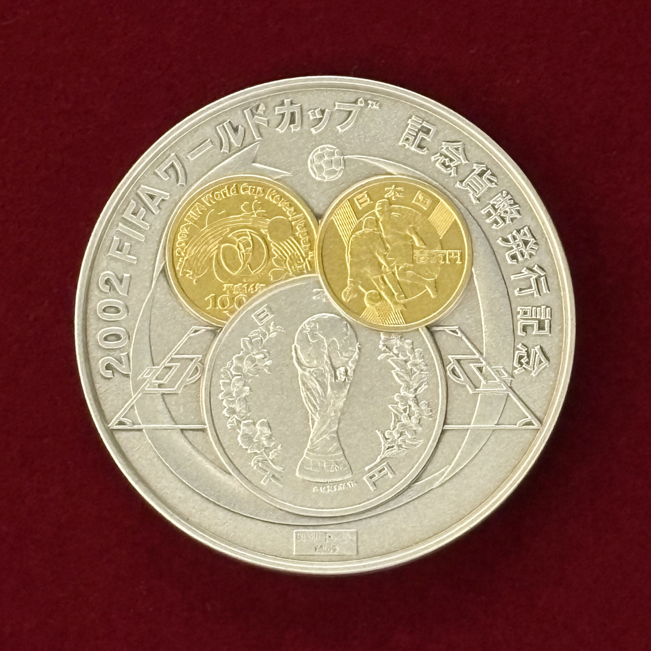 日本】2002 FIFAワールドカップ記念貨幣発行記念 純銀メダル 平成14