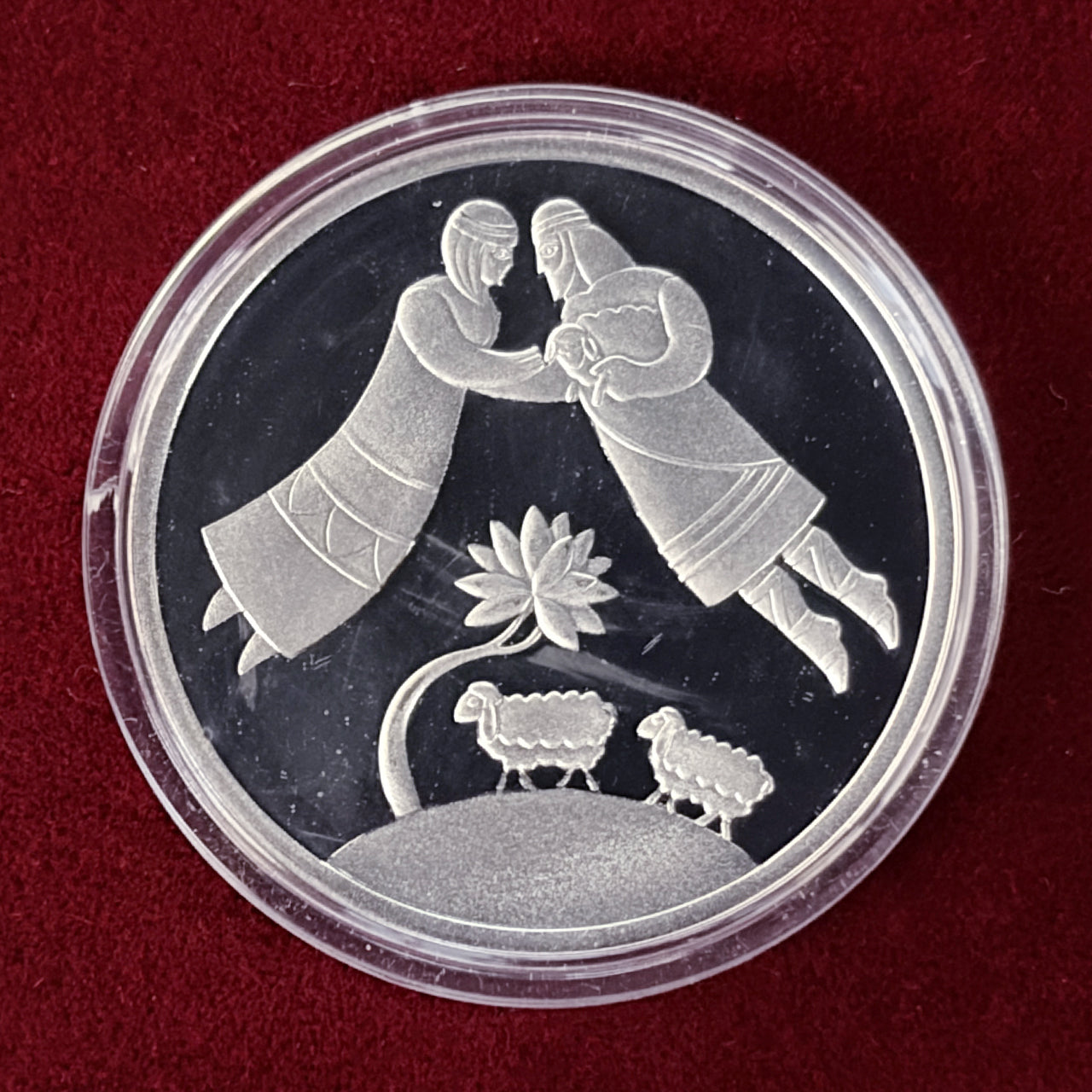 1982年 イスラエル 2シェケル ハヌカイエメンランプ 1982年 イスラエル