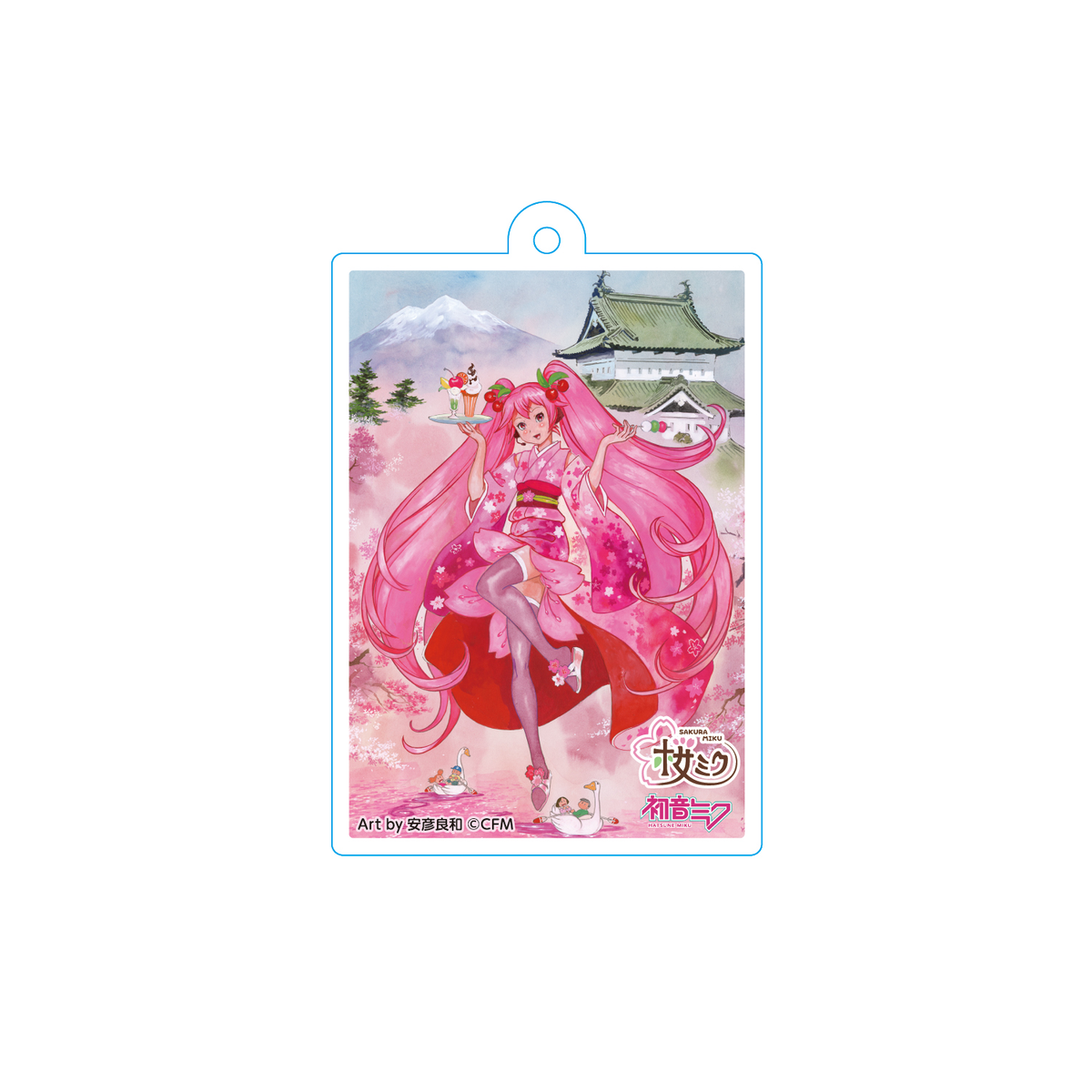 弘前さくらまつり2025」×「桜ミク」アクリルキーホルダー Art by 安彦