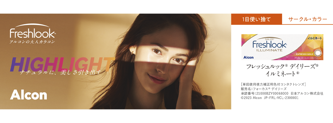 京都成章コンタクトウェア 2ウィークビューティー UV KYOTOブラック 6