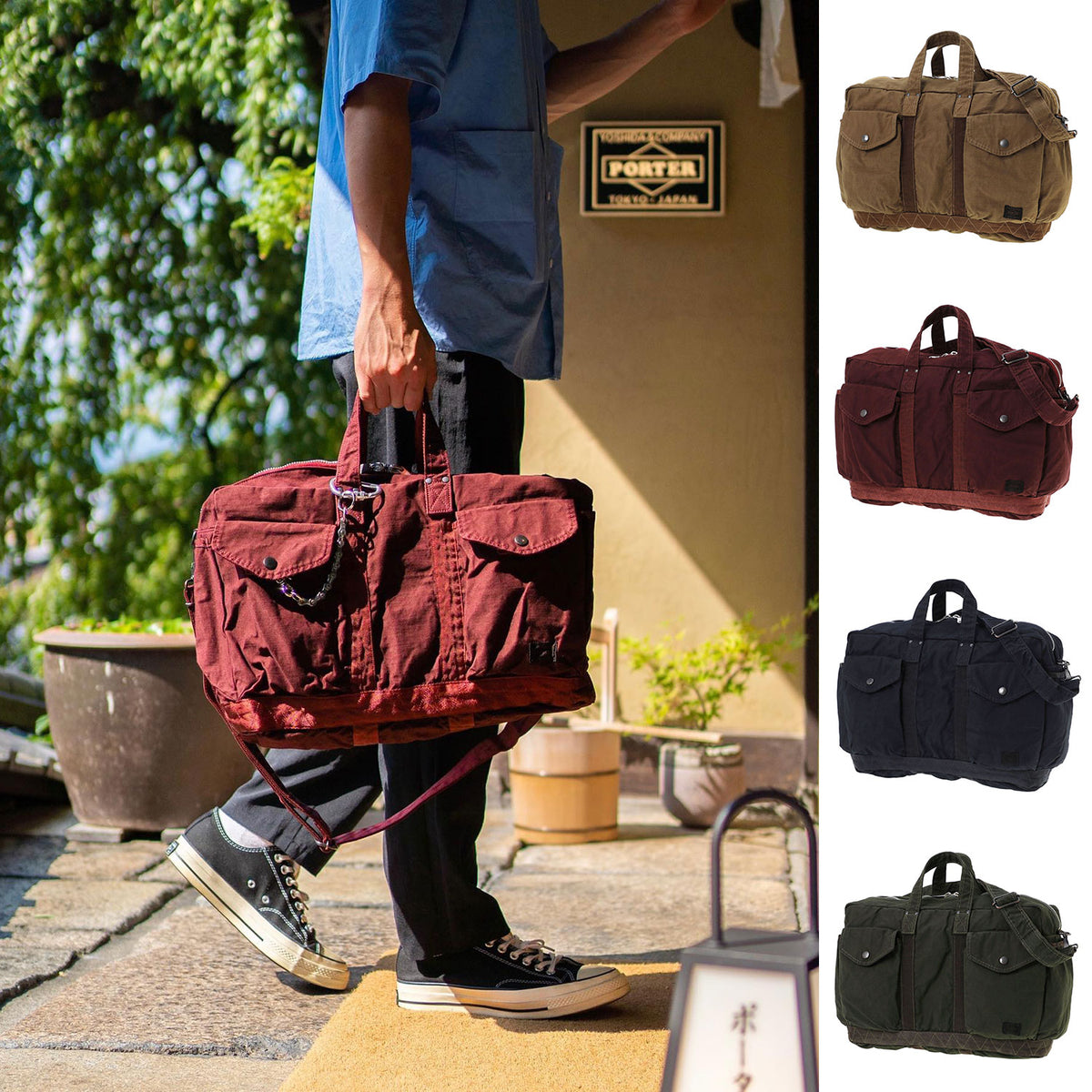 PORTER CRAG 2WAY BOSTON BAG(S) [ 540-19694 ] – cotwohk