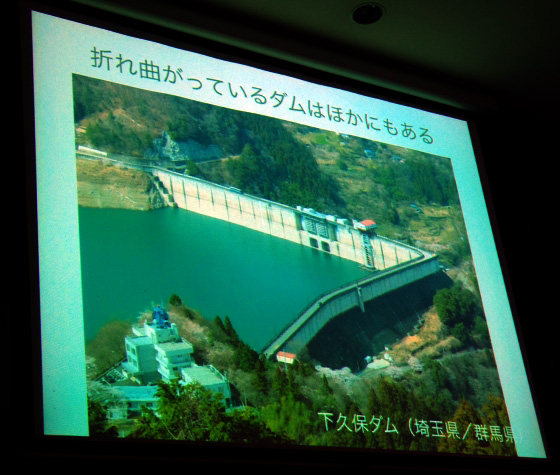 下久保ダム［群馬県］ - ダム便覧