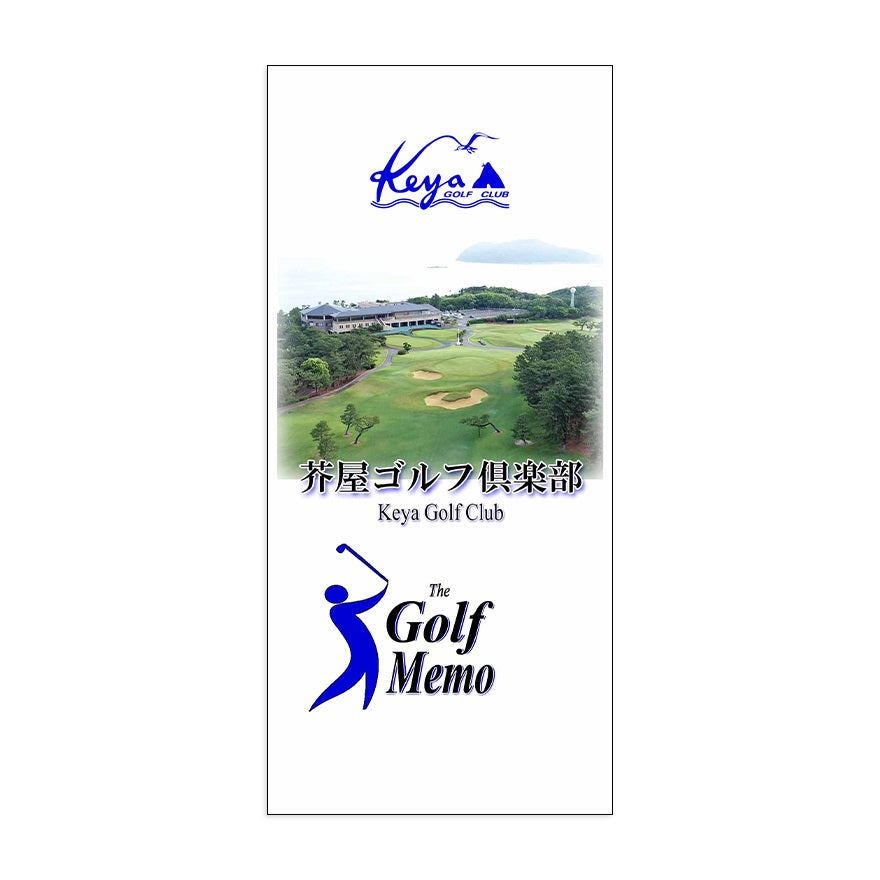 ゴルフ】ゴルフメモ [福岡県糸島市] 芥屋ゴルフ倶楽部* | WOWOW百貨店