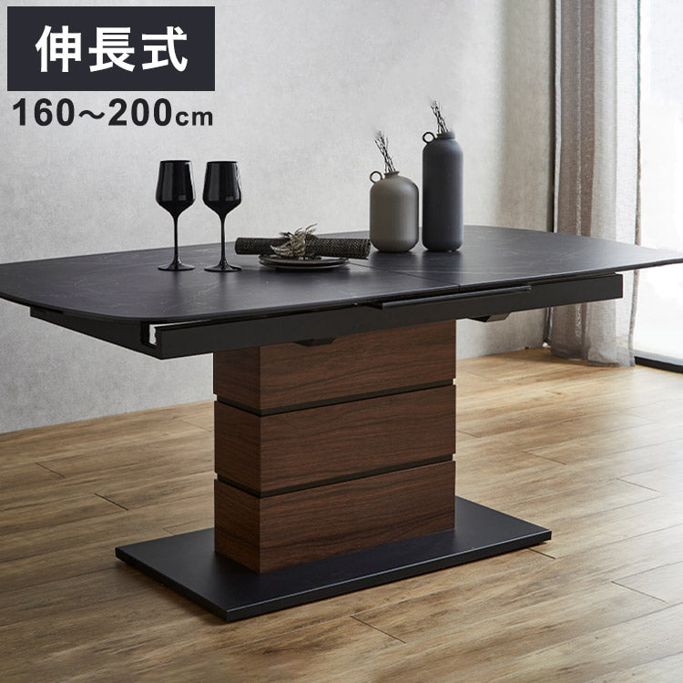 セラミック 伸長式 ダイニングテーブル ブラック 黒 セラミック