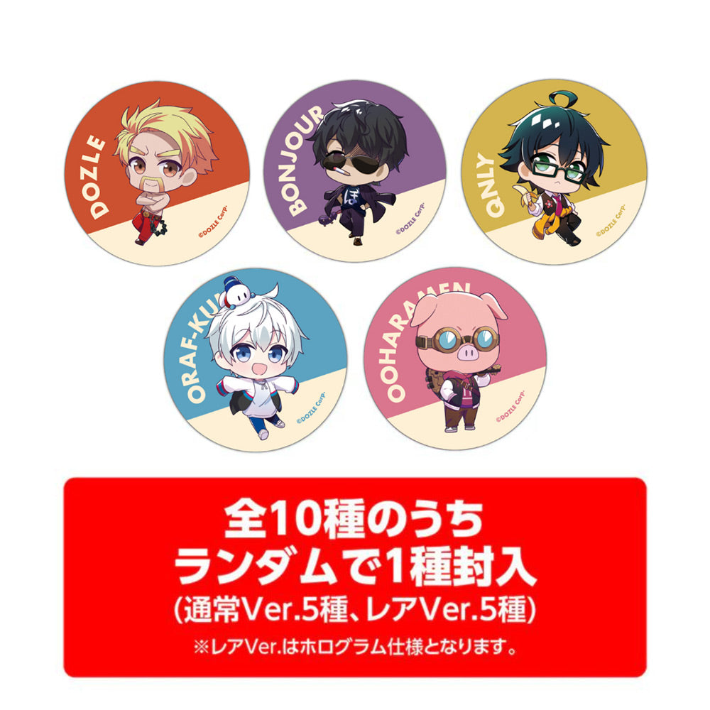 ちまっとドズル社 ランダム缶バッジ – ドズル社ストア