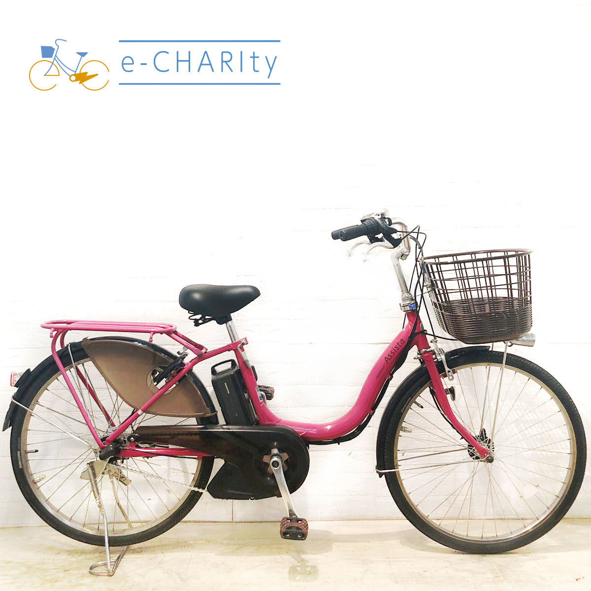 中古電動自転車 ブリヂストン アシスタ DX スペシャル ピンク 24インチ