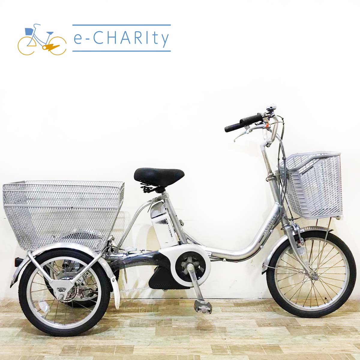 ブリヂストン アシスタ ワゴン シルバー 前18×後16インチ KV001【中古