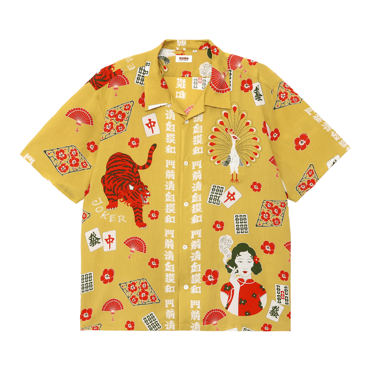 麻雀 / MUSTARD – Eanbe