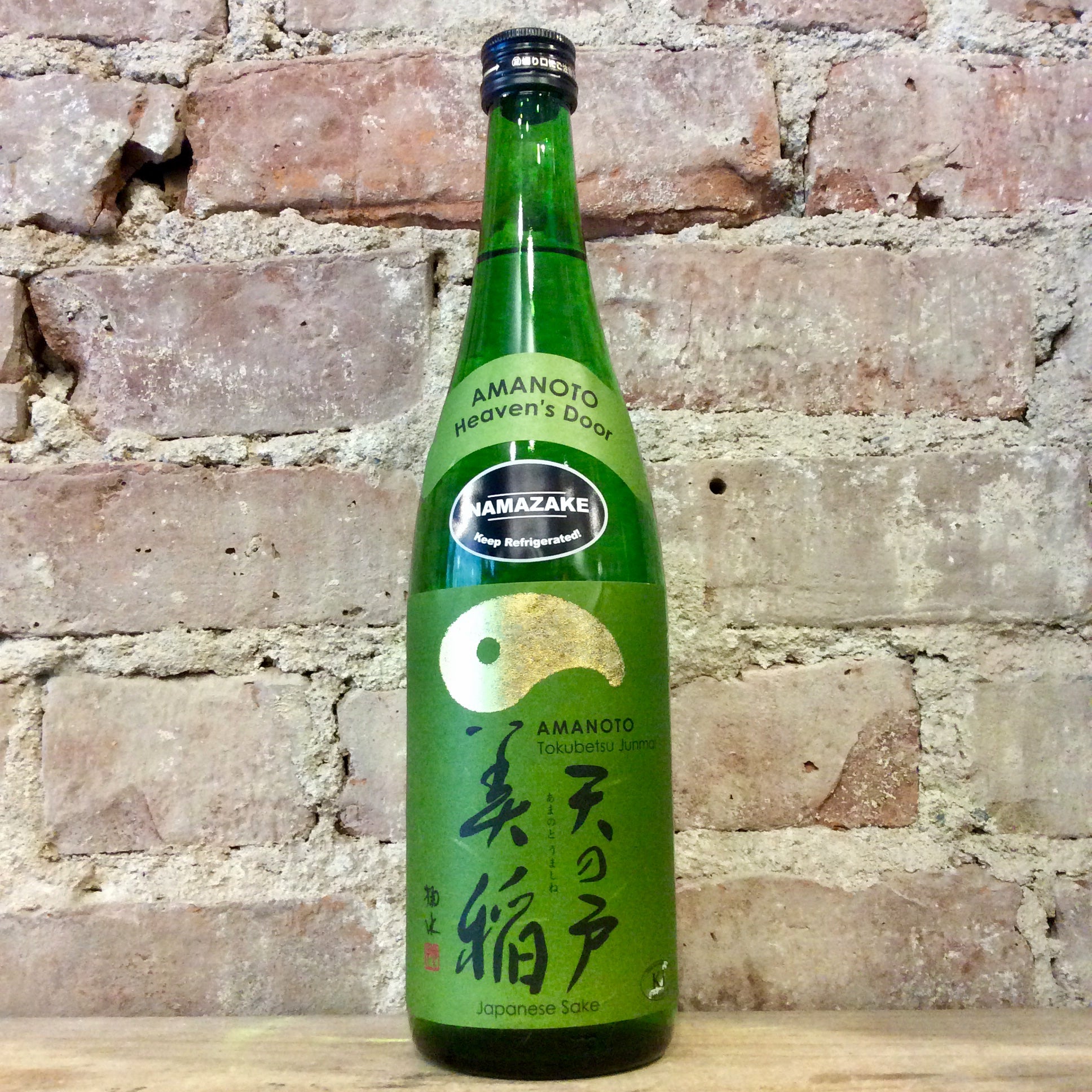 Ama No To 'Heaven's Door' Tokubetsu Junmai Namazake Sake NV 720mL