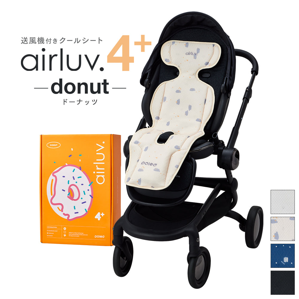 airluv4+ donut | エアラブ4プラス ドーナッツ 送風機能付きクール