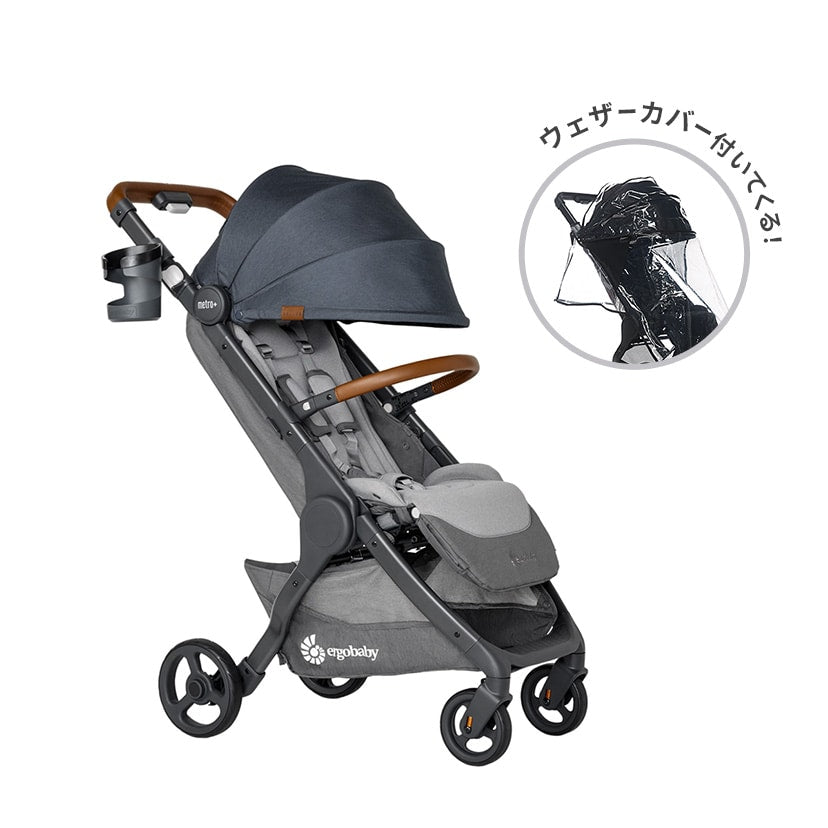 エルゴベビー metro+(メトロプラス) deluxe | エルゴベビー オンライン